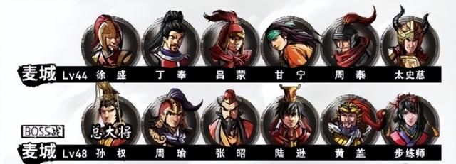 吞食孔明传:麦城之战困难?其实用替补就可以完胜了!