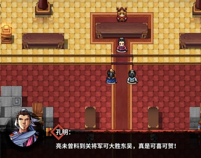 吞食孔明传:麦城之战困难?其实用替补就可以完胜了!