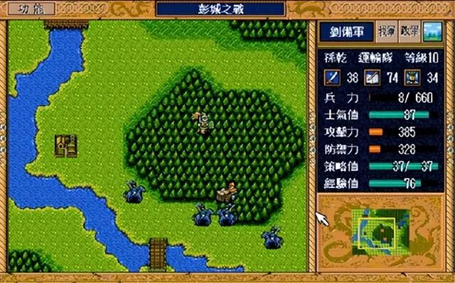 三国志英杰传:别看那么多花里胡哨的兵种,好用的也就这几个