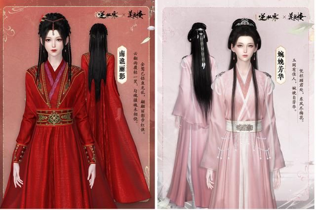 3块钱入手3套莲花楼时装,这次逆水寒真把“做慈善”焊脸上了