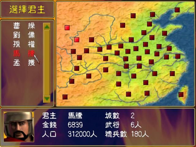 三国群英传1:最初的才是最好的,后面新增的剧本完全没法比!