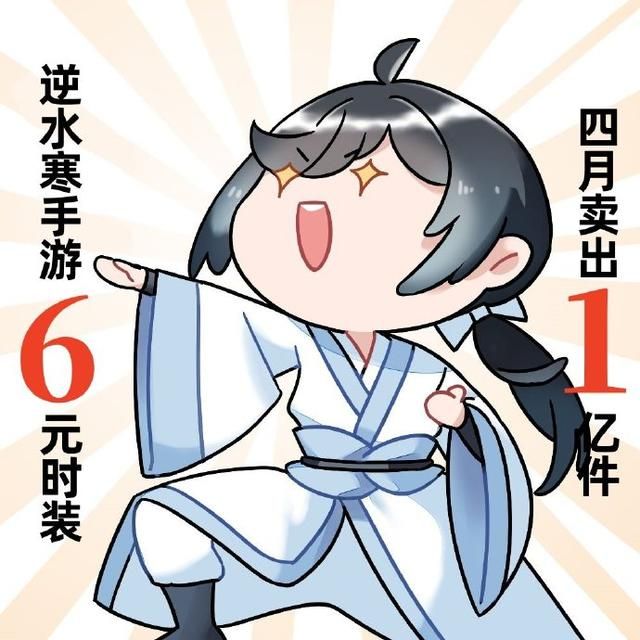 狐妖小红娘联手网易推出第四部?主角少了好几个,引动漫党不满