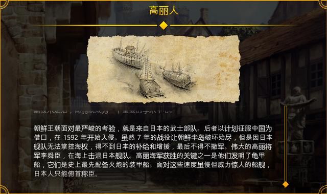 帝国时代4目前做的最正确的一件事,就是没有增加韩国文明!