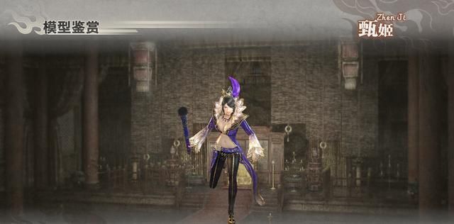 三国无双系列:哪一部作品的甄姬最好看?不得不说,都好看!