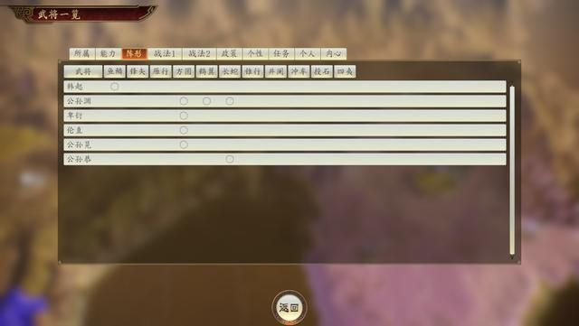 三国志14:公孙恭独立对抗曹操二十年都绝望了,如何才能破局