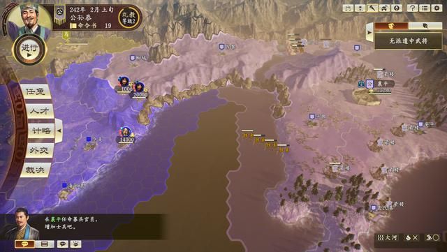 三国志14:公孙恭独立对抗曹操二十年都绝望了,如何才能破局