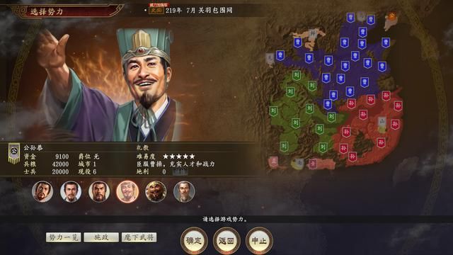 三国志14:公孙恭独立对抗曹操二十年都绝望了,如何才能破局