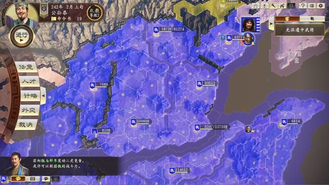 三国志14:公孙恭独立对抗曹操二十年都绝望了,如何才能破局