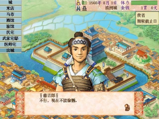 太阁立志传哪一部作品最优秀,玩家看法惊奇地一致!