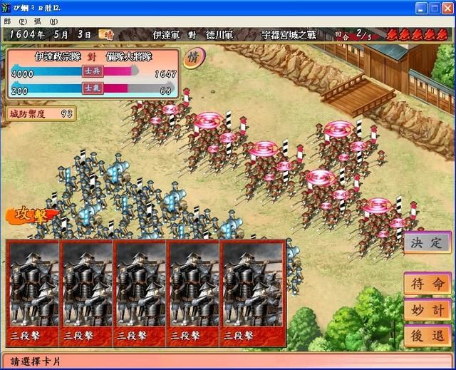 太阁立志传哪一部作品最优秀,玩家看法惊奇地一致!