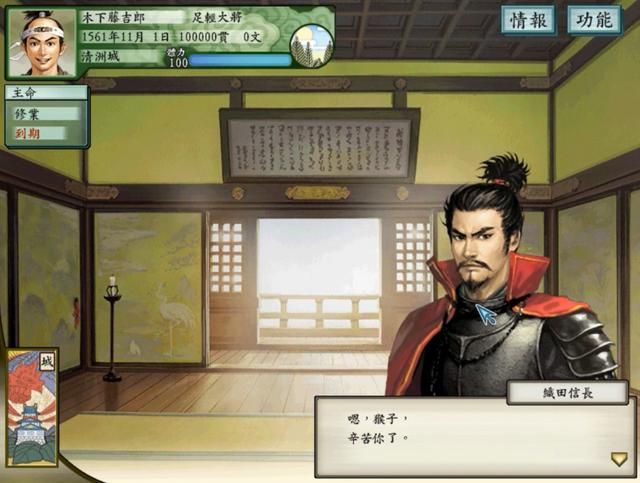 太阁立志传哪一部作品最优秀,玩家看法惊奇地一致!