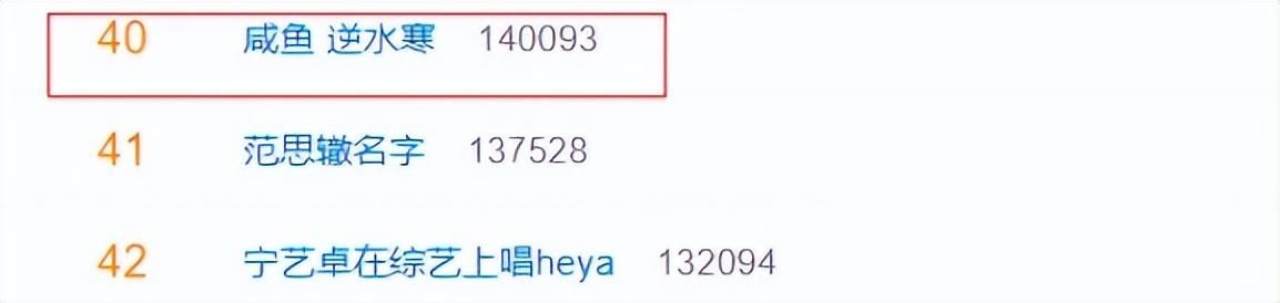 网易笑醒：剑网3的一次发疯，给逆水寒白送了2亿流量