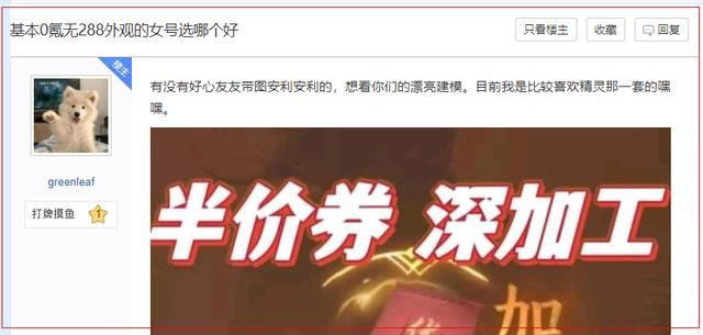 网易笑醒：剑网3的一次发疯，给逆水寒白送了2亿流量