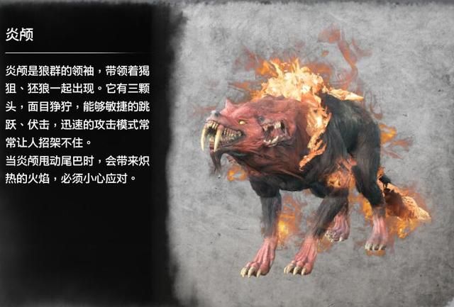 轩辕剑7：十大BOSS你是如何打过的，哪个最难打？