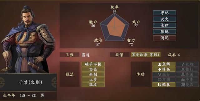 三国志14:曹仁为何不是五子良将,你见过原始股东当大堂经理的?