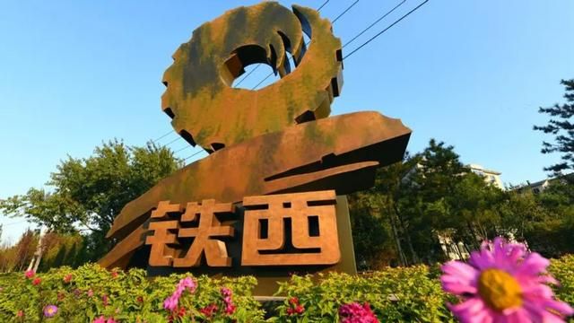 铁路大亨2：从小住在铁西区的我，通过这款游戏了解铁路发展历史