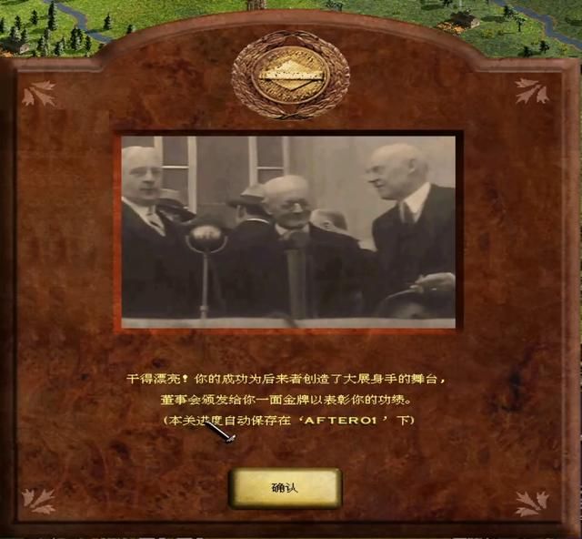 铁路大亨2：从小住在铁西区的我，通过这款游戏了解铁路发展历史