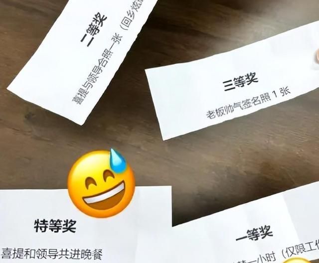 最离谱年终回馈，网易给大客户每人发了套环卫服，鼓励过年扫大街