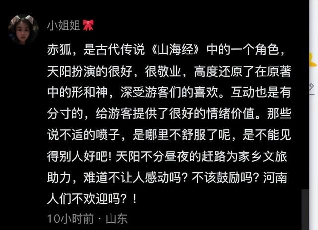 最离谱年终回馈，网易给大客户每人发了套环卫服，鼓励过年扫大街