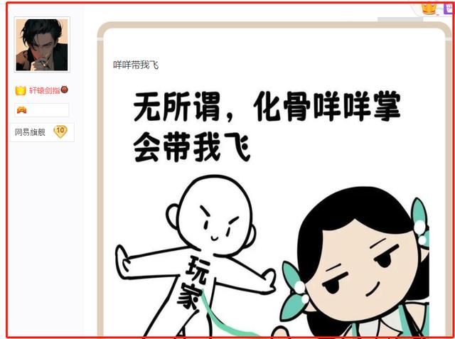 最离谱年终回馈，网易给大客户每人发了套环卫服，鼓励过年扫大街