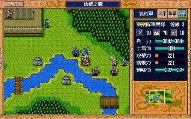 三国志英杰传:游戏中最喜欢的兵种是什么?骑兵有马是我最讨厌的