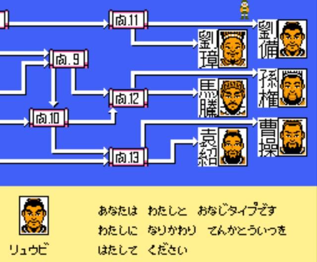 三国志中原之霸者：许多玩家被坑过！归根结底还是外星科技的锅！