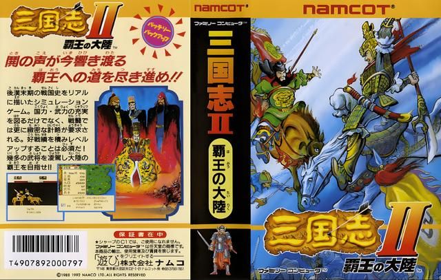 三国志中原之霸者：许多玩家被坑过！归根结底还是外星科技的锅！