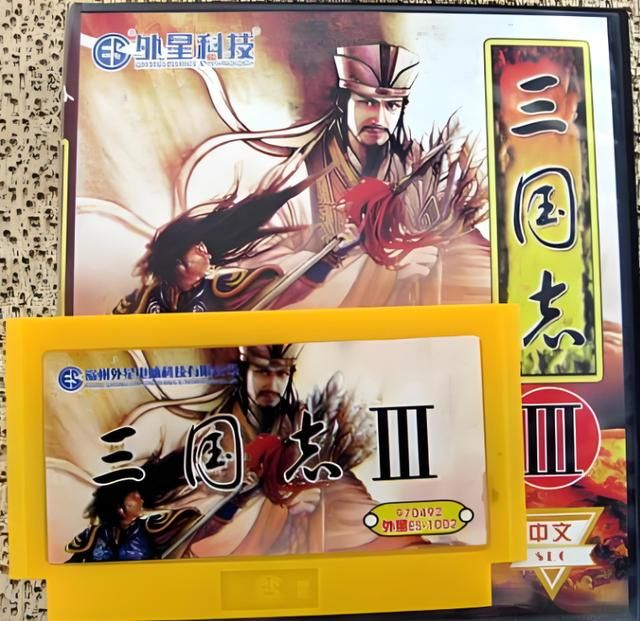 三国志中原之霸者：许多玩家被坑过！归根结底还是外星科技的锅！