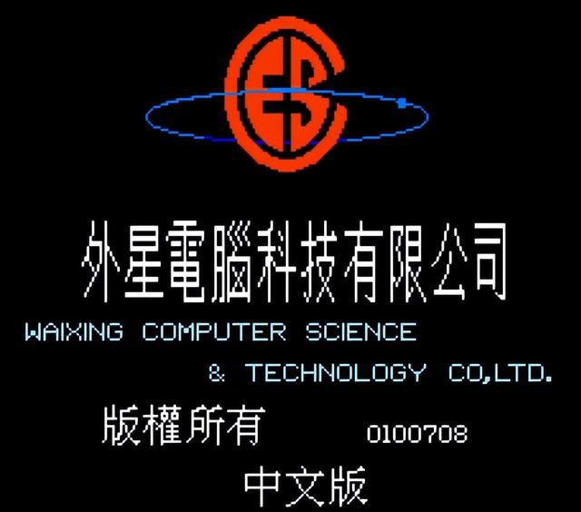 三国志中原之霸者：许多玩家被坑过！归根结底还是外星科技的锅！