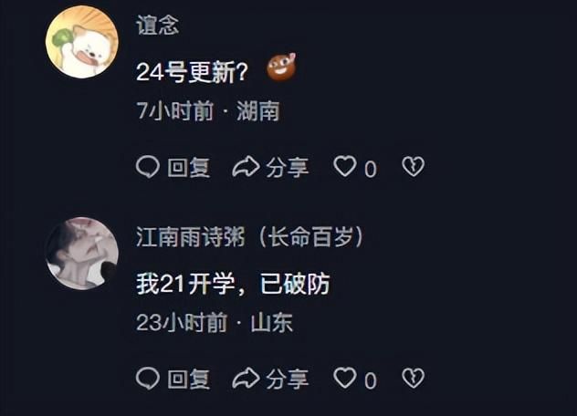 投入10个亿，打造2000年前“全3D立体式亚洲”，这效果太震撼了！