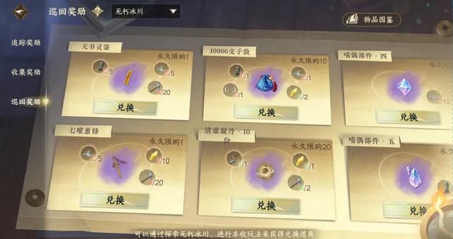 投入10个亿，打造2000年前“全3D立体式亚洲”，这效果太震撼了！