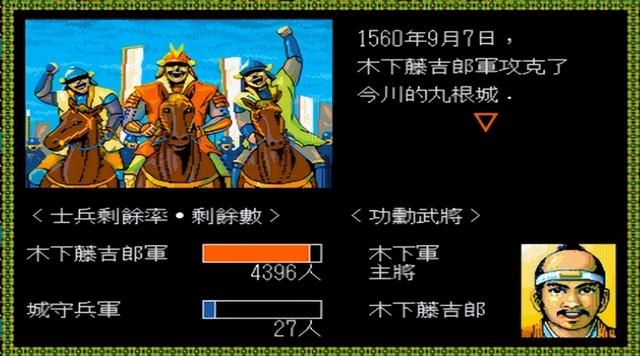 太阁立志传系列，哪一代才是最好玩的？