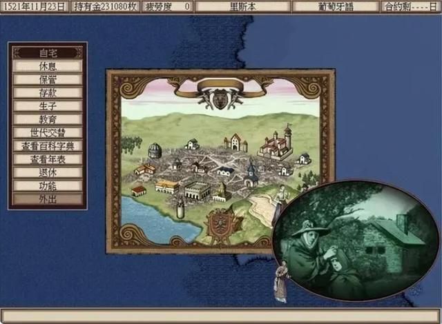 大航海时代系列：哪一代是你时隔多年还想重温的