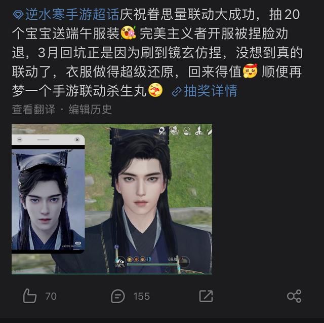 逆水寒“后遗症”来了，第一批退游的人，已经没法正常玩游戏了