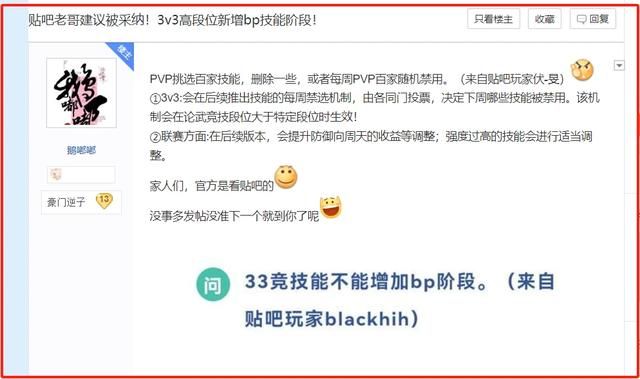 逆水寒“后遗症”来了，第一批退游的人，已经没法正常玩游戏了