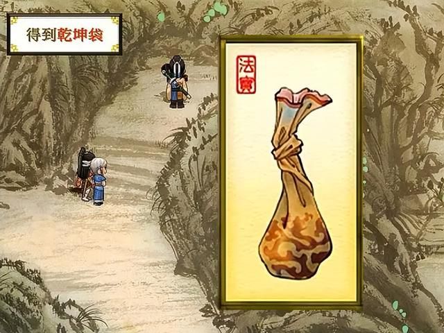 天之痕：游戏中最强的三种宝物，谁用谁爽