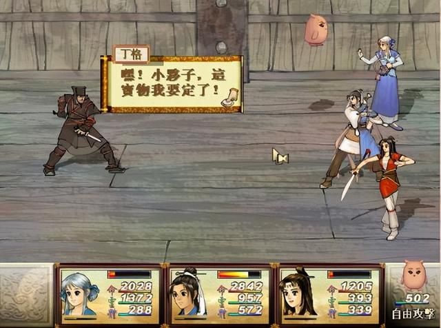 天之痕：游戏中最强的三种宝物，谁用谁爽