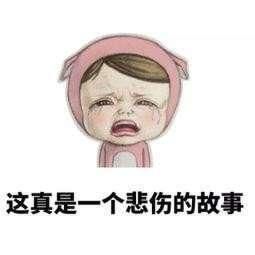 花8100块买逆水寒号狂炫耀，不料遇到一手号主：10天前我500卖的