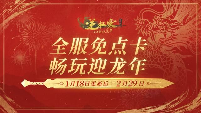 花8100块买逆水寒号狂炫耀，不料遇到一手号主：10天前我500卖的