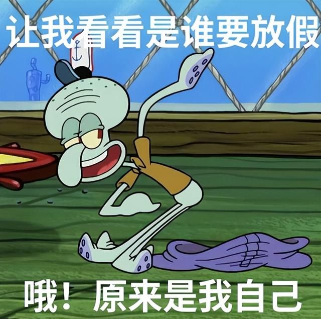 大学生放假，逆水寒遭殃了