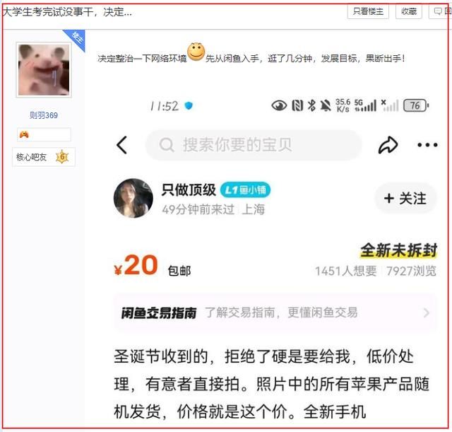 大学生放假，逆水寒遭殃了