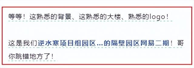 大学生放假，逆水寒遭殃了