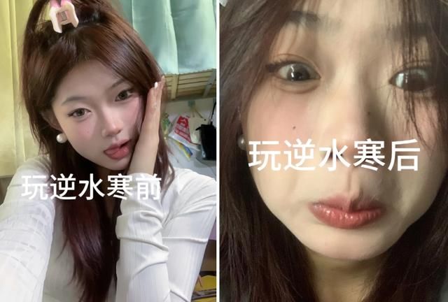 大学生放假，逆水寒遭殃了