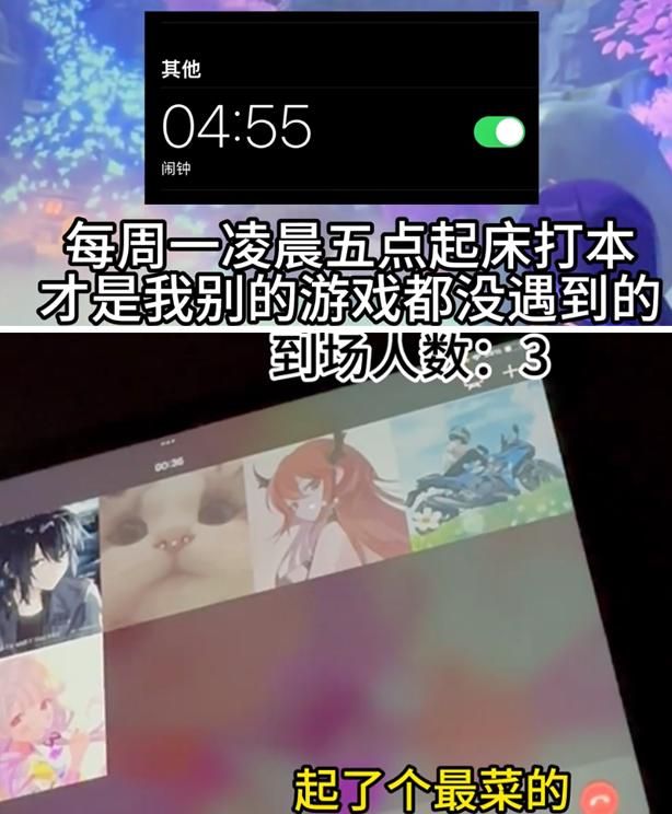 大学生放假，逆水寒遭殃了