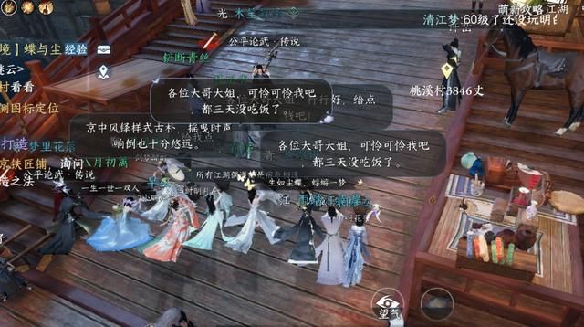 大学生放假，逆水寒遭殃了