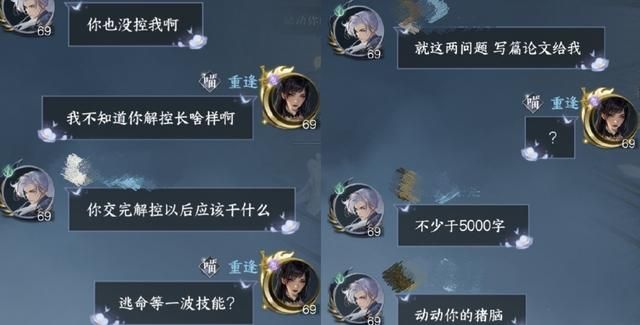 大学生放假，逆水寒遭殃了