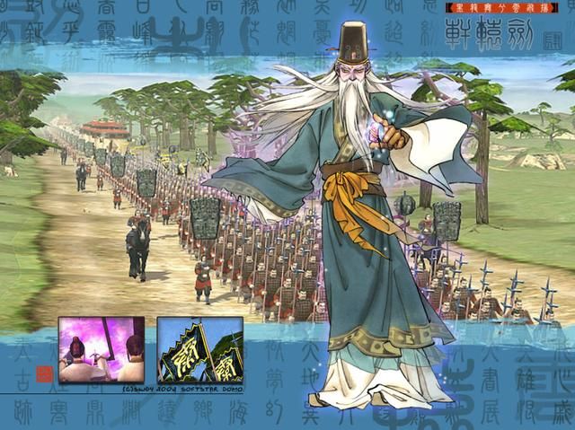 轩辕剑4：如果当年没做成3D，这款游戏应该也是经典