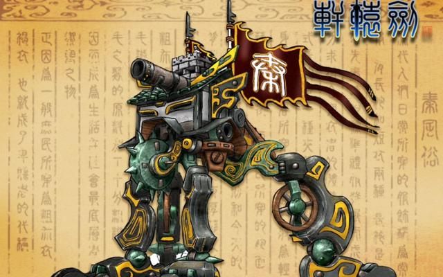 轩辕剑4：如果当年没做成3D，这款游戏应该也是经典