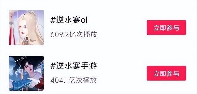 别再神化“逆水寒”了,他根本不配!