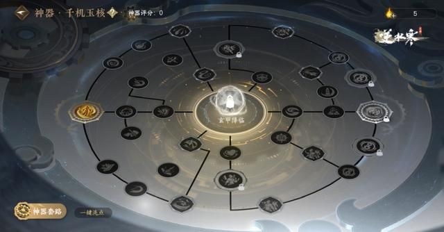 别再神化“逆水寒”了,他根本不配!